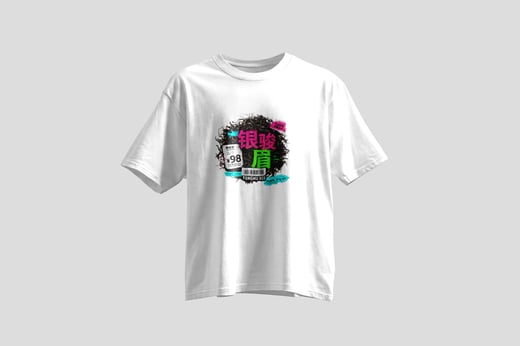 Tee — Yín Jùn Méi