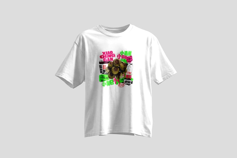 Tee — Gān Jiě Chá