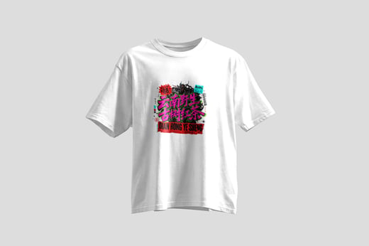 Tee — Diān Hóng Yě Shēng