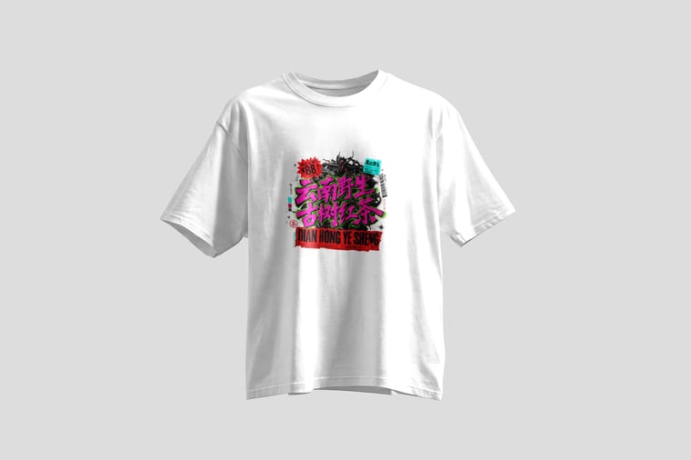 Tee — Diān Hóng Yě Shēng