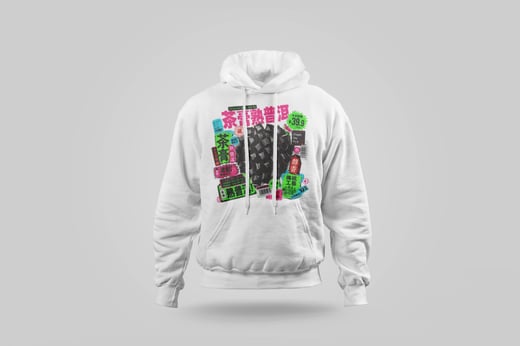 Hoodie — Ripe Pu-erh Paste