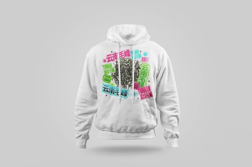Hoodie — Yunnan Mao Feng Green Tea