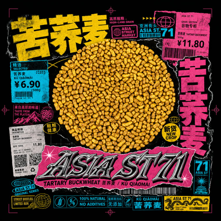 The design — Buckwheat Tea