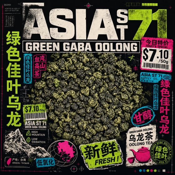 Green GABA Oolong