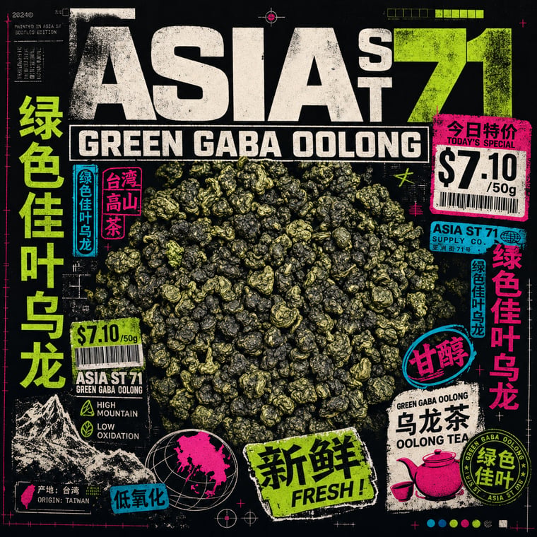 The design — Green GABA Oolong