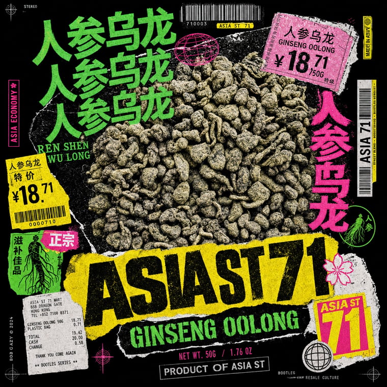 The design — Ginseng Oolong