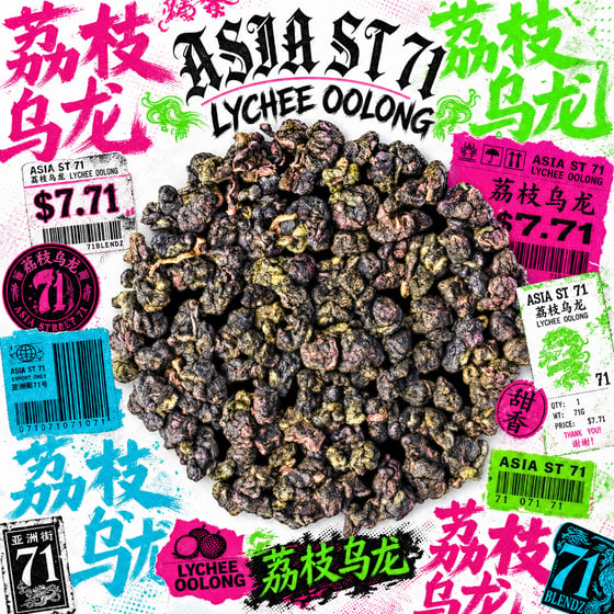 Lychee Oolong