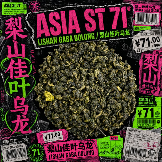 Lishan GABA Oolong