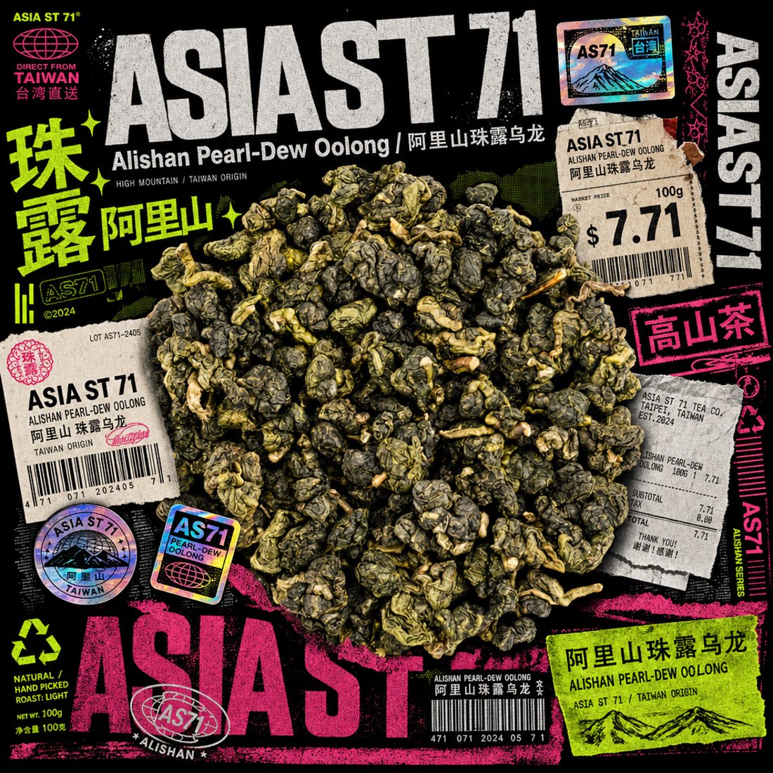 Asia St-71-style design for a Chinese tea