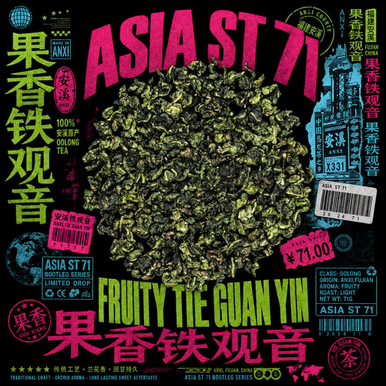 Fruity Tie Guan Yin
