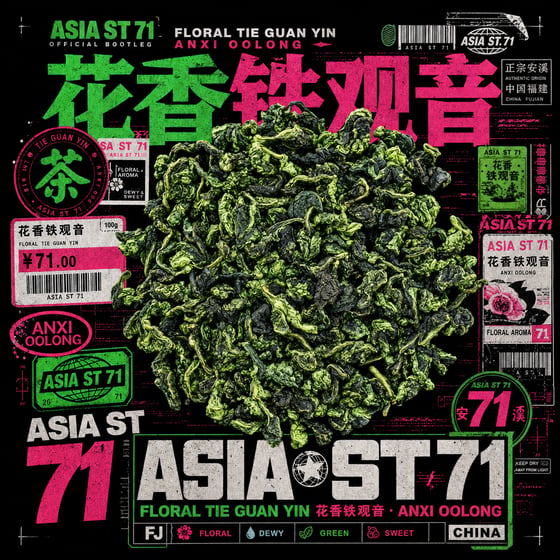 Floral Tie Guan Yin