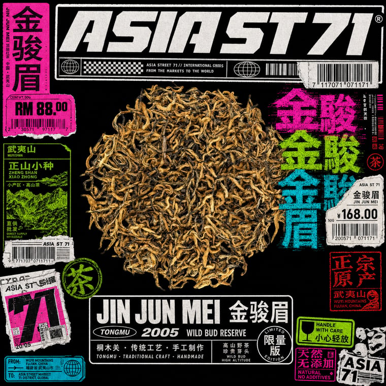 The design — Jīn Jùn Méi