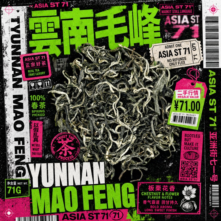 The design — Yunnan Mao Feng Green Tea