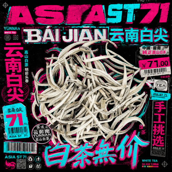 Bái Jiān